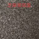 昭通芝麻黑火烧面