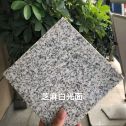 昭通芝麻白石材用途及优势介绍