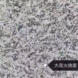 昭通 芙蓉白（芝麻白大花）火烧面