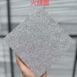 昭通 芝麻灰火烧面