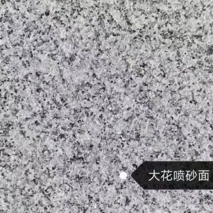 昭通 芙蓉白（芝麻白大花）荔枝面