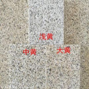 昭通黄金麻颜色分类