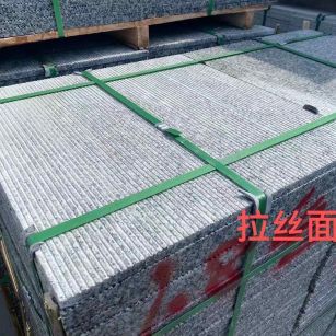 昭通花岗岩芝麻白拉丝面