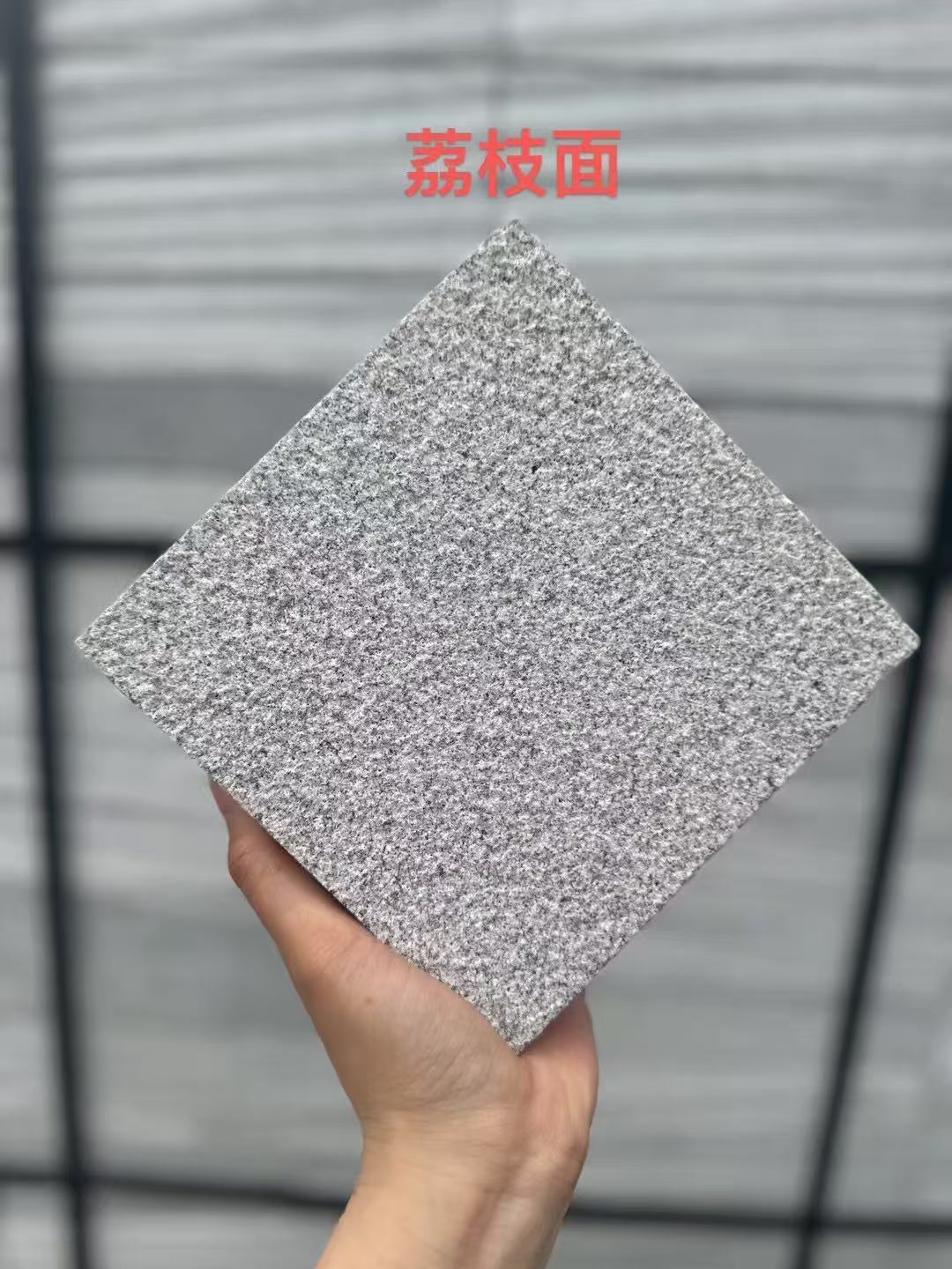 昭通 芝麻灰荔枝面