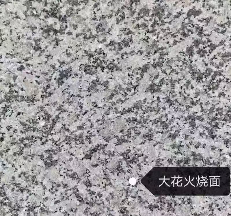 昭通 芙蓉白(芝麻白大花)火烧面