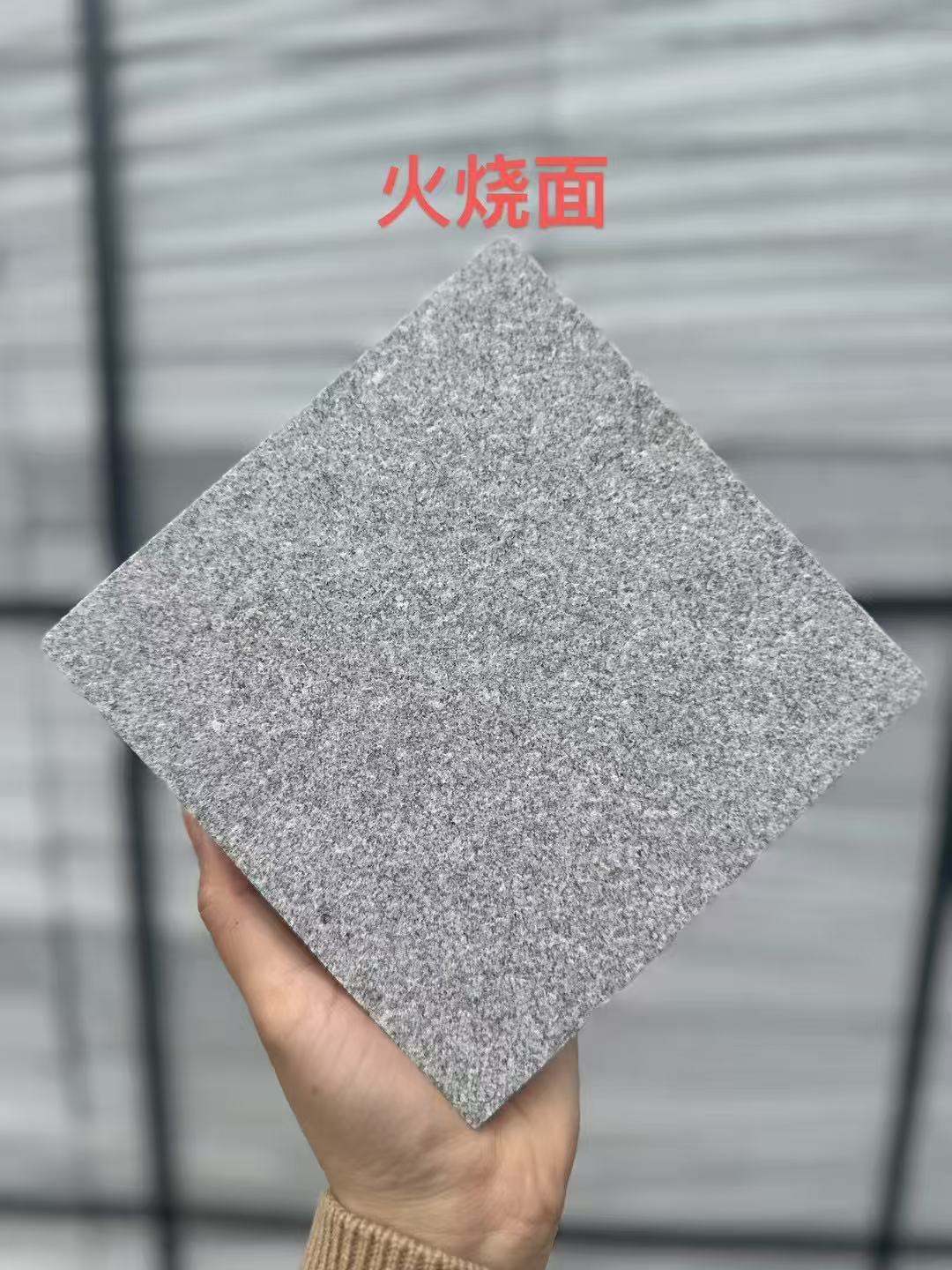 昭通 芝麻灰火烧面