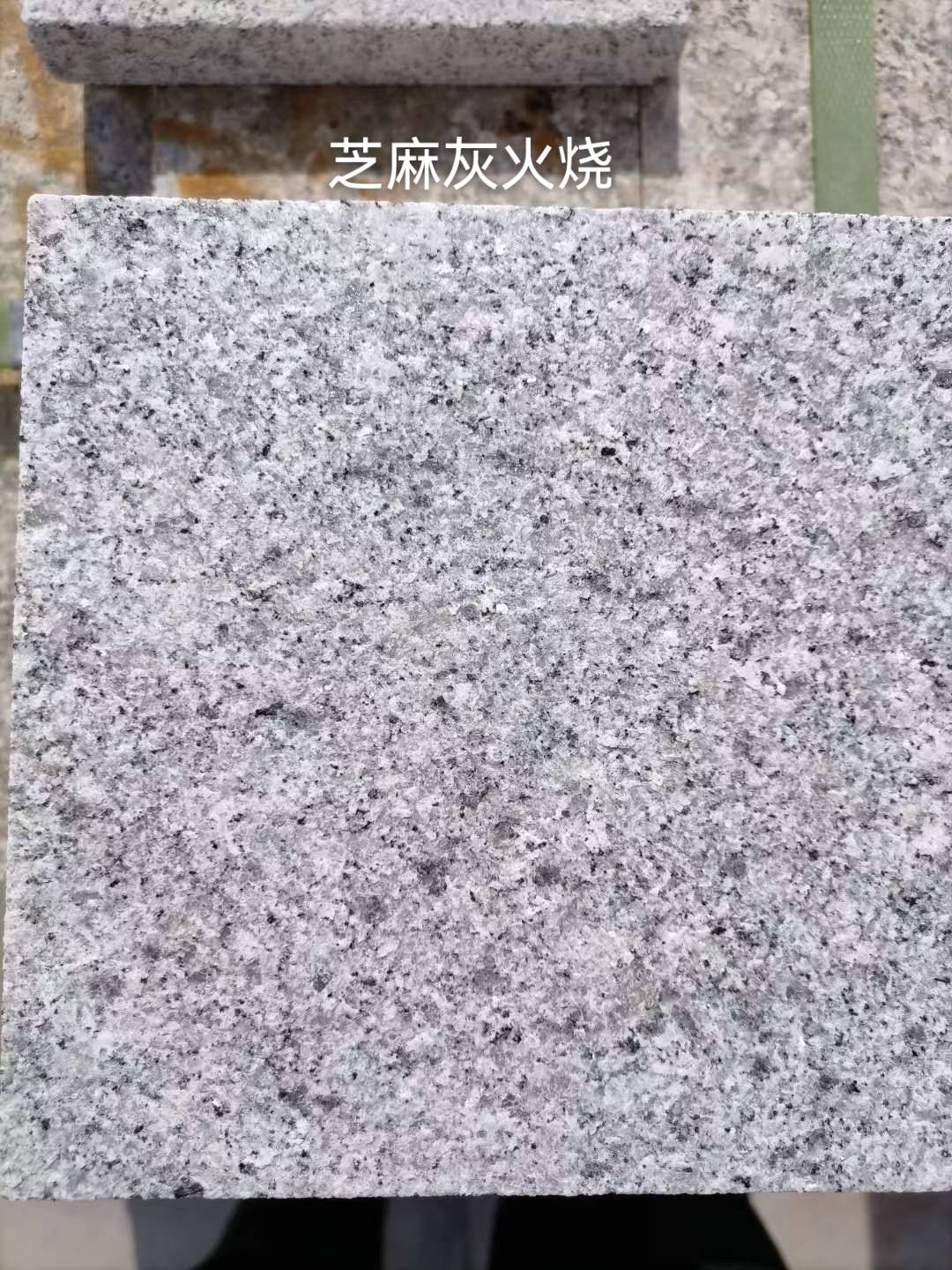 昭通芝麻灰火烧面