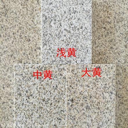 昭通黄金麻颜色分类